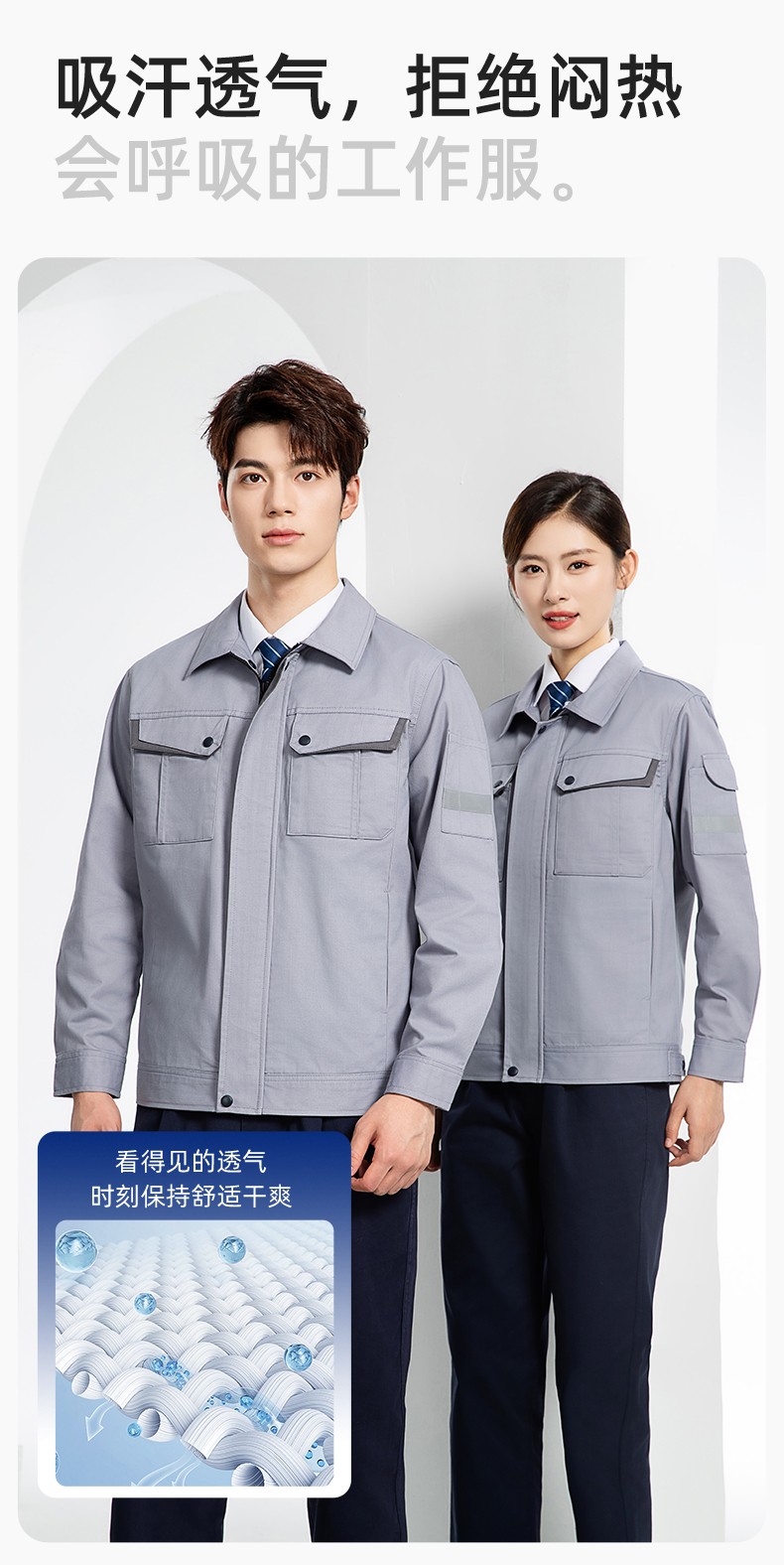 YJ-6801 春秋CVC工作服套裝男加網(wǎng)襯耐磨外套汽修工廠車間工裝勞保服定制(圖5)