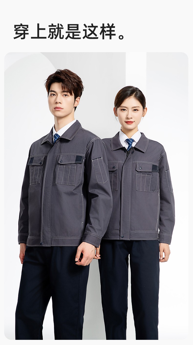 YJ-5603 春秋款防撕裂長袖工作服套裝印logo定制電焊機修男加厚耐磨勞保服(圖10)