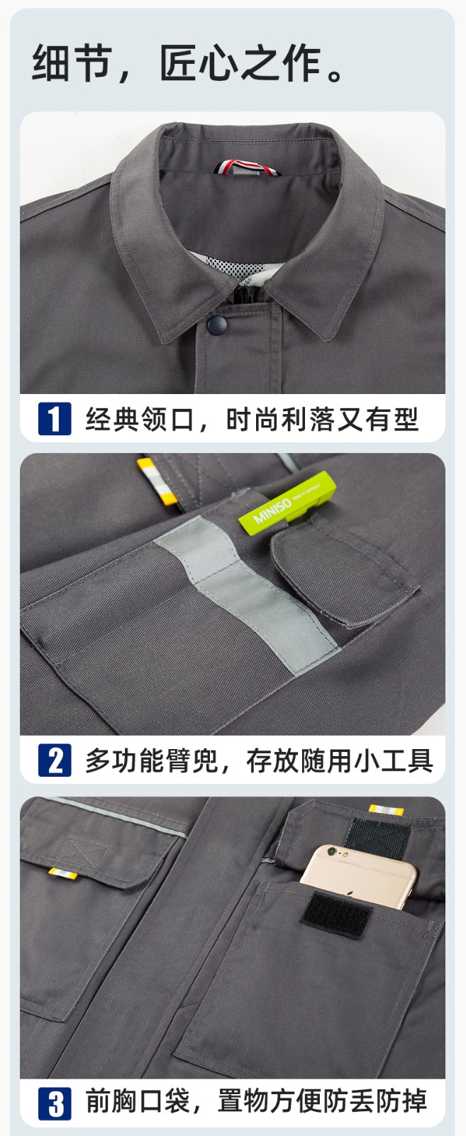 YJ-5601 春秋長袖工作服套裝印字logo男工廠車間反光條耐磨加厚工裝勞保服(圖9)