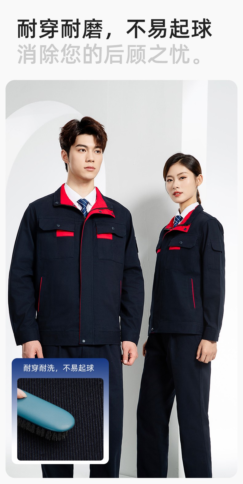 YJ-6901 春秋純棉工作服套裝印字男耐磨工作服機電維修工裝定制勞保工作服(圖6)