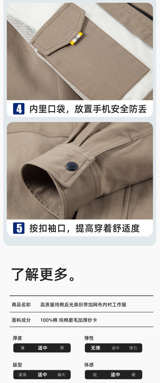 YJ-6902 純棉工作服套裝男印字定制春秋耐磨電力全棉工廠車間工裝勞保廠服(圖10)