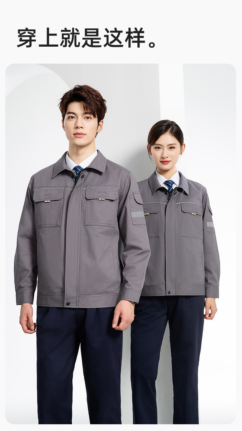 YJ-6902 純棉工作服套裝男印字定制春秋耐磨電力全棉工廠車間工裝勞保廠服(圖12)