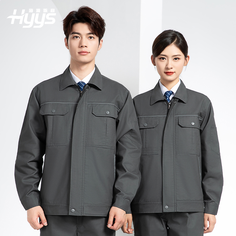 YM-230 春秋雙層工作服工裝男套裝加厚純色拉鏈款工廠工人定制夾克勞保服