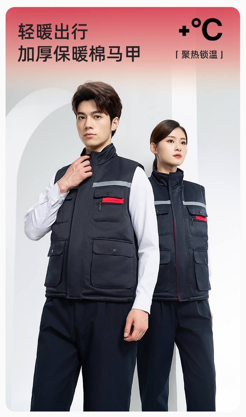 YJ-9901 冬季棉馬甲工裝立領純色反光條工作服多口袋拉鏈船廠加油站定制(圖1)