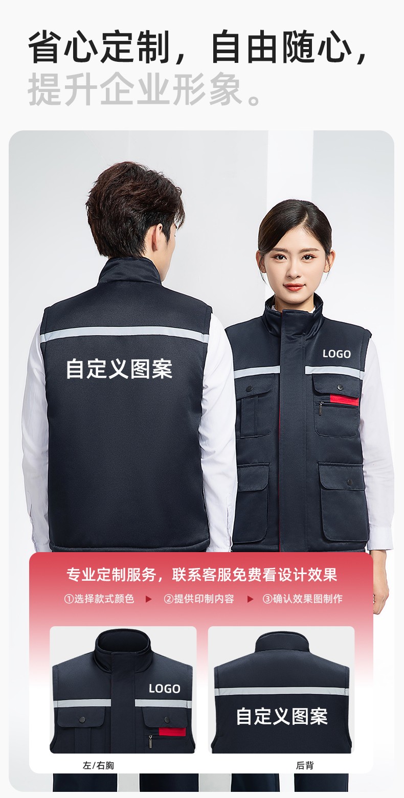 YJ-9901 冬季棉馬甲工裝立領純色反光條工作服多口袋拉鏈船廠加油站定制(圖9)