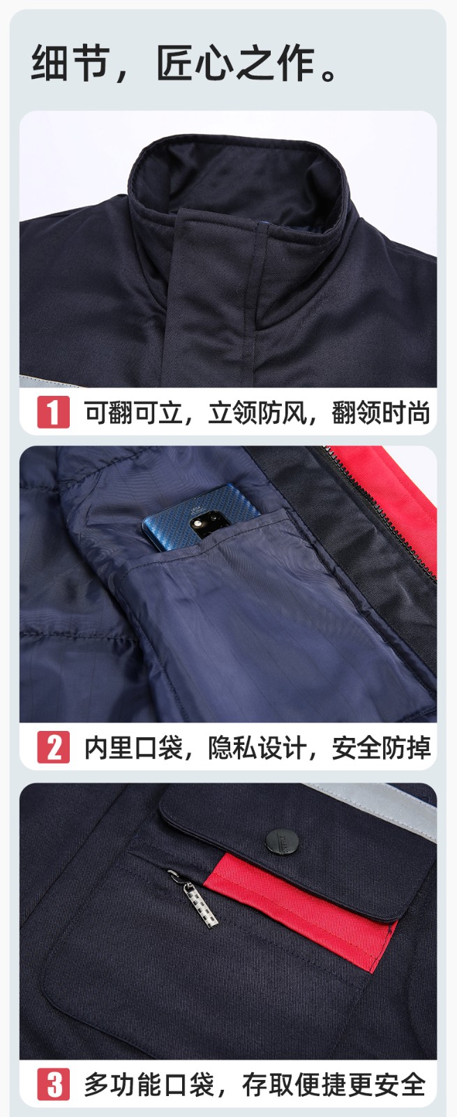 YJ-9901 冬季棉馬甲工裝立領純色反光條工作服多口袋拉鏈船廠加油站定制(圖10)