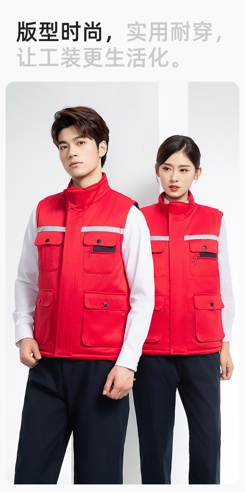 YJ-9901 冬季棉馬甲工裝立領純色反光條工作服多口袋拉鏈船廠加油站定制(圖8)