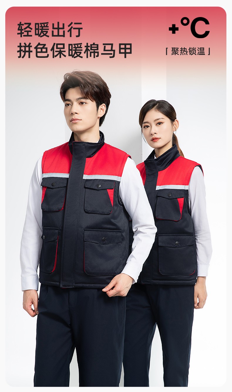 YJ-9902 秋冬工程棉馬甲工裝拼色團(tuán)體廣告志愿者馬夾加厚保暖背心工裝定制(圖1)