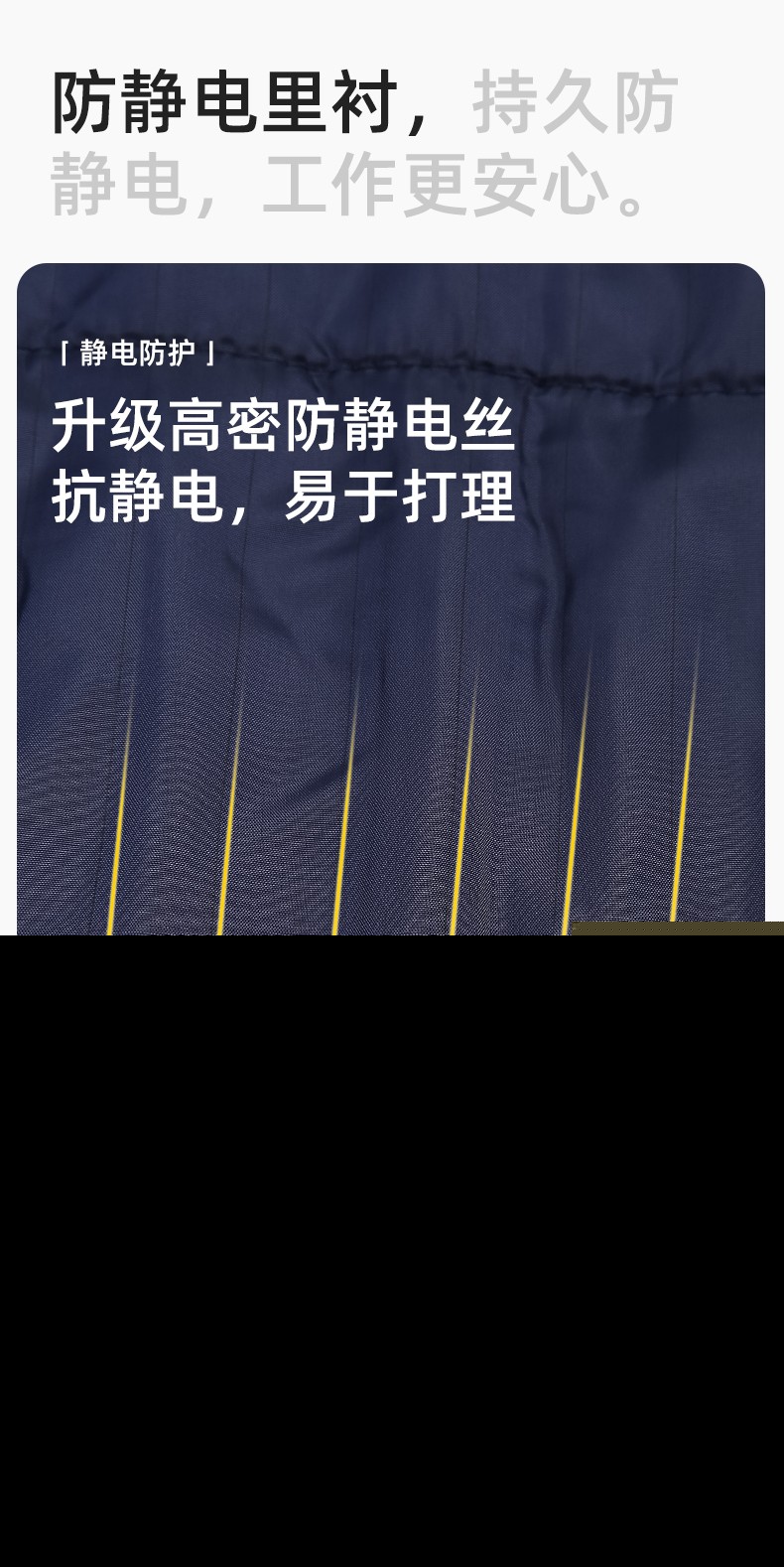 YJ-9902 秋冬工程棉馬甲工裝拼色團(tuán)體廣告志愿者馬夾加厚保暖背心工裝定制(圖4)