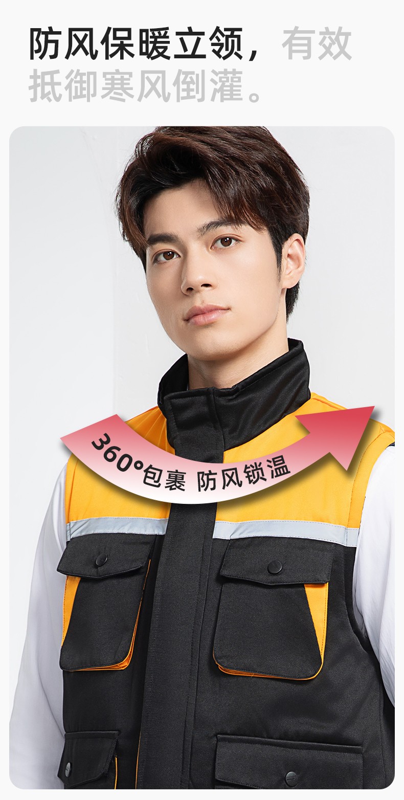YJ-9902 秋冬工程棉馬甲工裝拼色團(tuán)體廣告志愿者馬夾加厚保暖背心工裝定制(圖7)