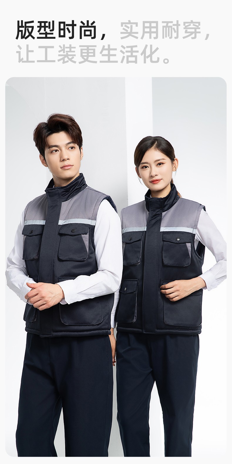 YJ-9902 秋冬工程棉馬甲工裝拼色團(tuán)體廣告志愿者馬夾加厚保暖背心工裝定制(圖8)