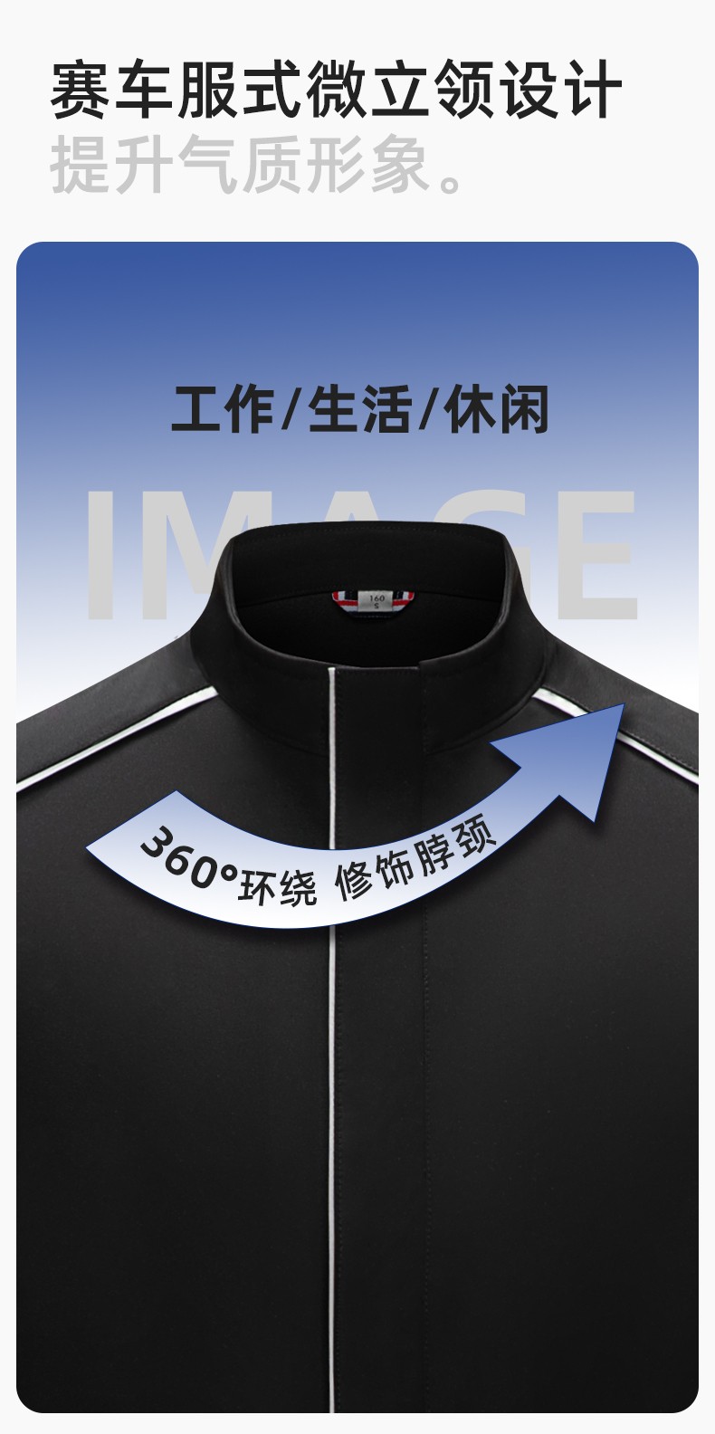 YJ-5608XM 軟殼沖鋒衣工作服春秋套裝男純色防風(fēng)工裝企業(yè)團(tuán)體服機(jī)修服定制(圖8)