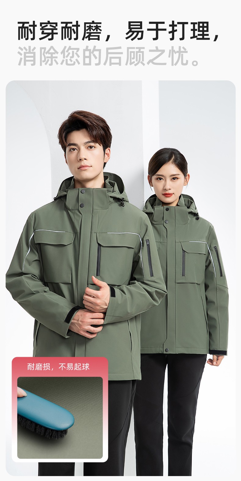 YJ-SK6016 冬季三合一沖鋒衣工作服連帽防風防水加絨加厚印logo工裝外套定制(圖10)