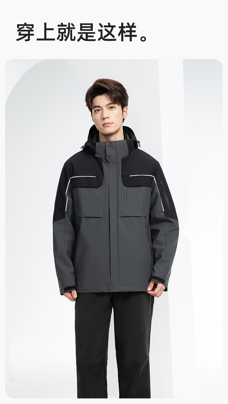 YJ-SK6016 冬季三合一沖鋒衣工作服連帽防風防水加絨加厚印logo工裝外套定制(圖16)