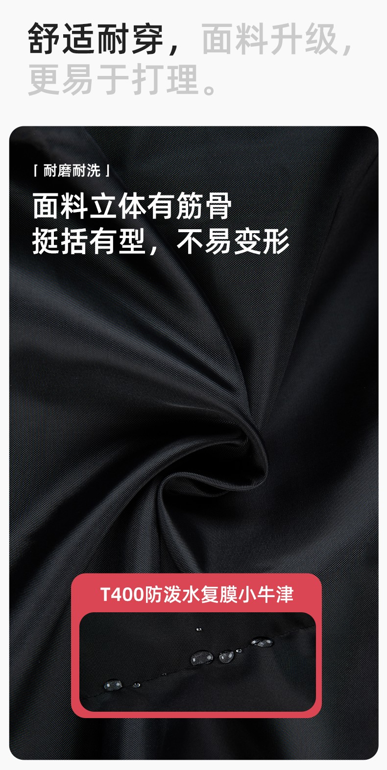 YJ-8903 冬季一體長款棉服加厚保暖學生防寒服定制(圖3)