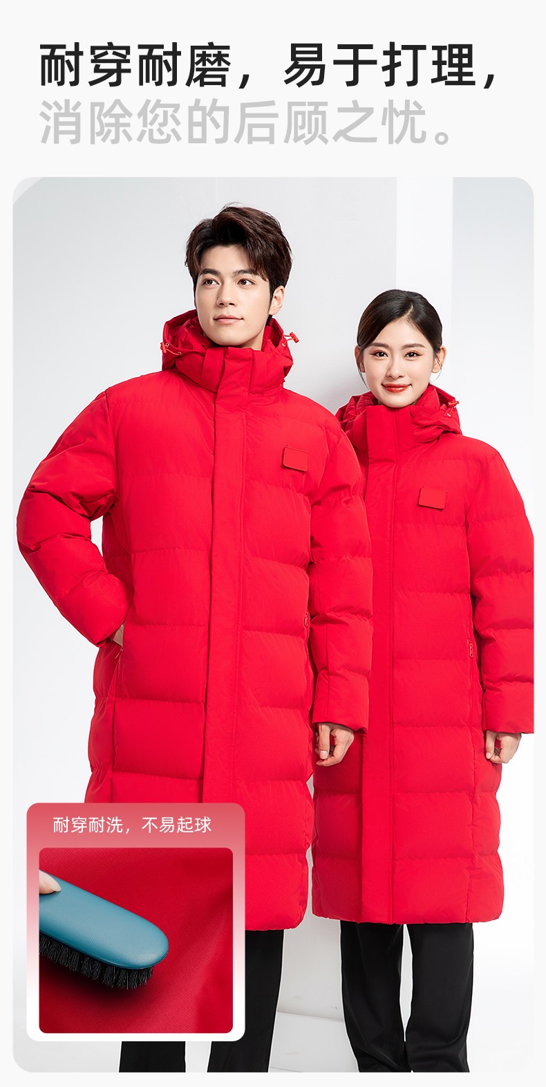 YJ-8903 冬季一體長款棉服加厚保暖學生防寒服定制(圖6)