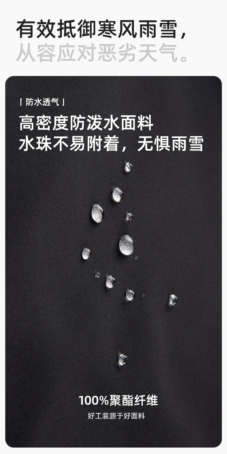 YJ-7001 高端工作服沖鋒衣春秋雙面企業公司行政商務高管員工長袖外套定制(圖3)