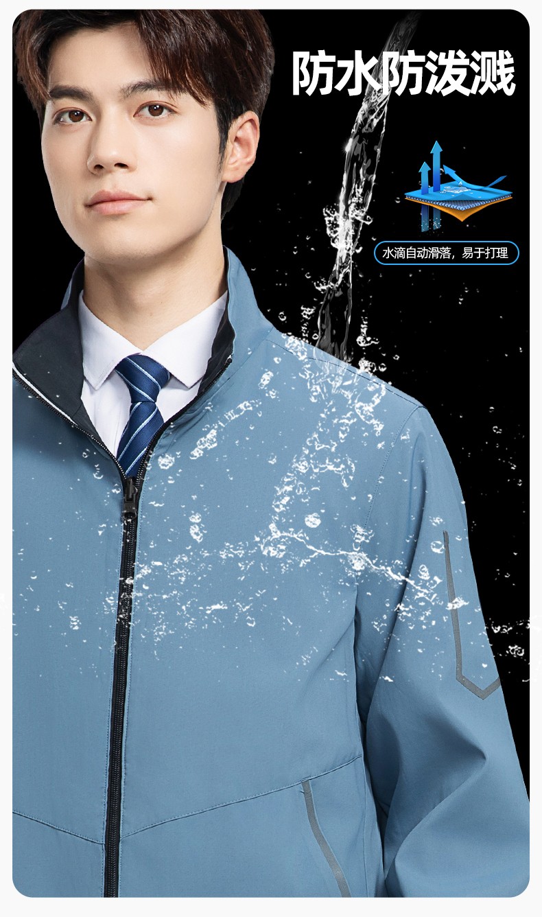 YJ-7001 高端工作服沖鋒衣春秋雙面企業公司行政商務高管員工長袖外套定制(圖4)