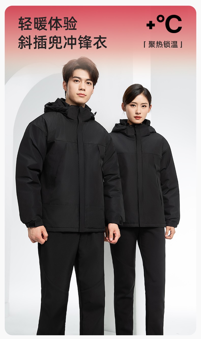 YJ-1915 冬季一體式<a href=http://www.hljup.com/chongfengyi/ target=_blank class=infotextkey>沖鋒衣</a>男女純色加絨防寒外套印LOGO公司團(tuán)體服外套定制(圖1)