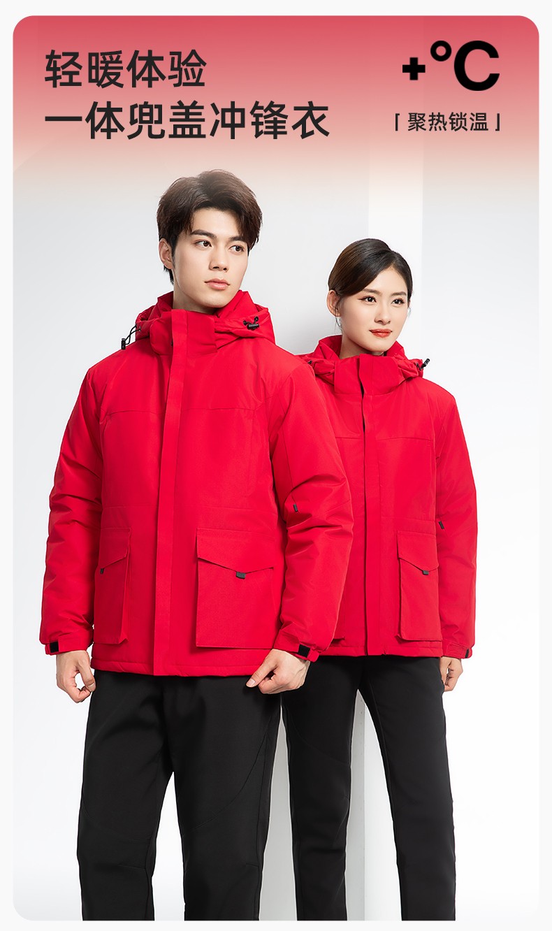 YJ-1916 冬季一體式純色<a href=http://www.hljup.com/chongfengyi/ target=_blank class=infotextkey>沖鋒衣</a>印LOGO男女兜蓋加厚保暖外套企業團體服外套(圖1)