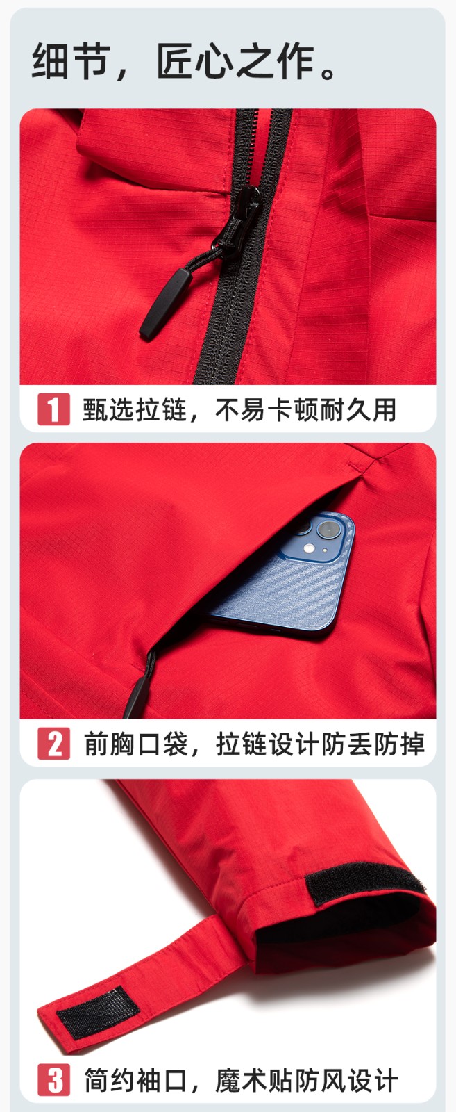 YJ-1916 冬季一體式純色沖鋒衣印LOGO男女兜蓋加厚保暖外套企業團體服外套(圖10)