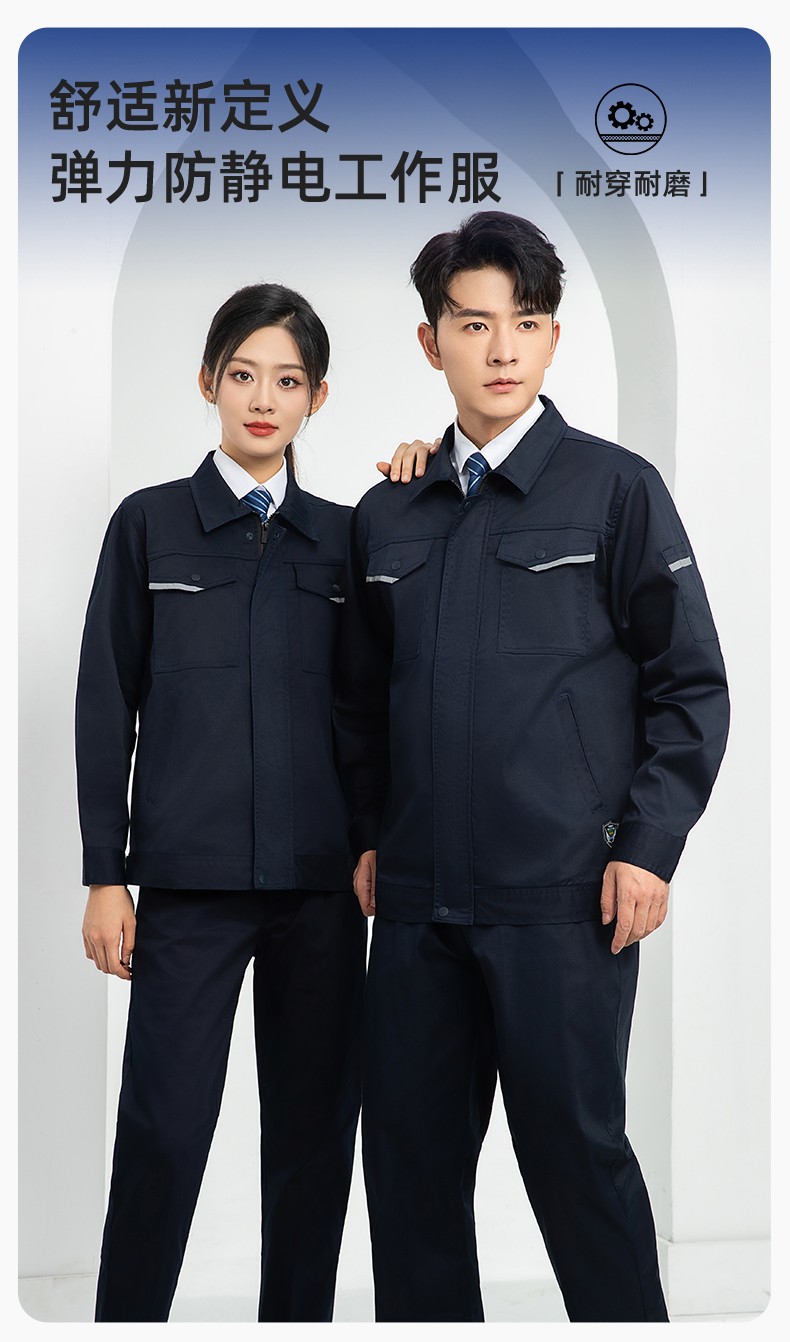 LJ-1809 秋工作服套裝印字男純色汽修長袖耐磨電焊工工裝勞保服定制(圖1)