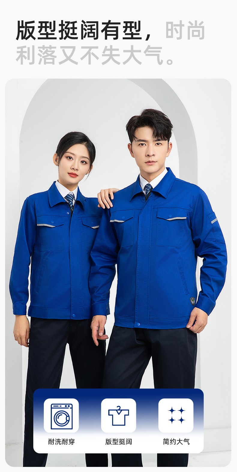 LJ-1809 秋工作服套裝印字男純色汽修長袖耐磨電焊工工裝勞保服定制(圖6)