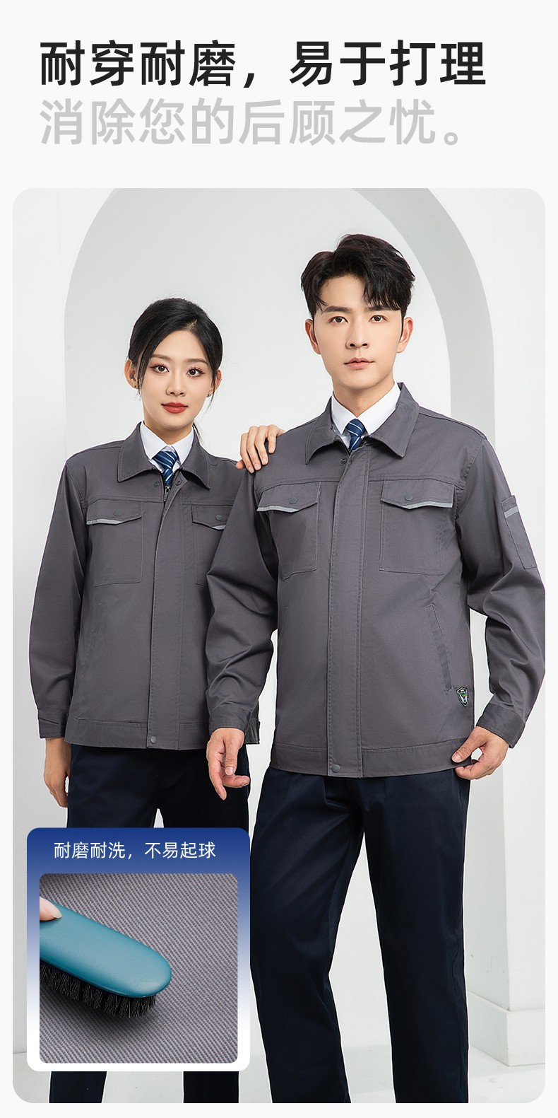 LJ-1809 秋工作服套裝印字男純色汽修長袖耐磨電焊工工裝勞保服定制(圖7)