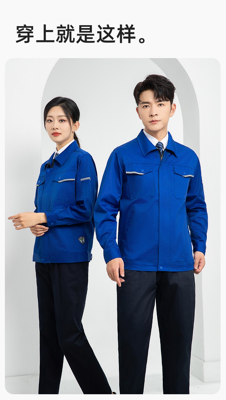 LJ-1809 秋工作服套裝印字男純色汽修長袖耐磨電焊工工裝勞保服定制(圖12)
