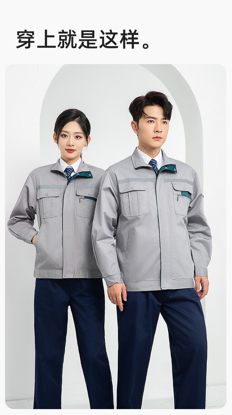 LJ-9902 春秋防靜電勞保工作服套裝男拼色耐磨電焊工加油站干活可定制工裝勞保服(圖12)