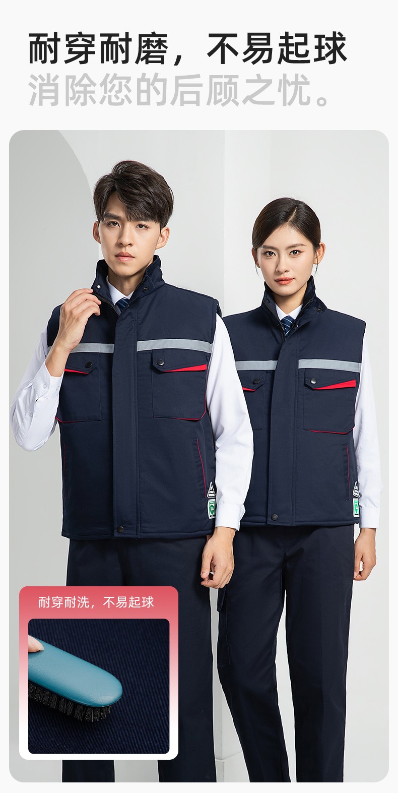 LW-9983  防靜電秋冬工程棉馬甲工裝團體廣告志愿者義工馬夾背心工作服定制(圖7)