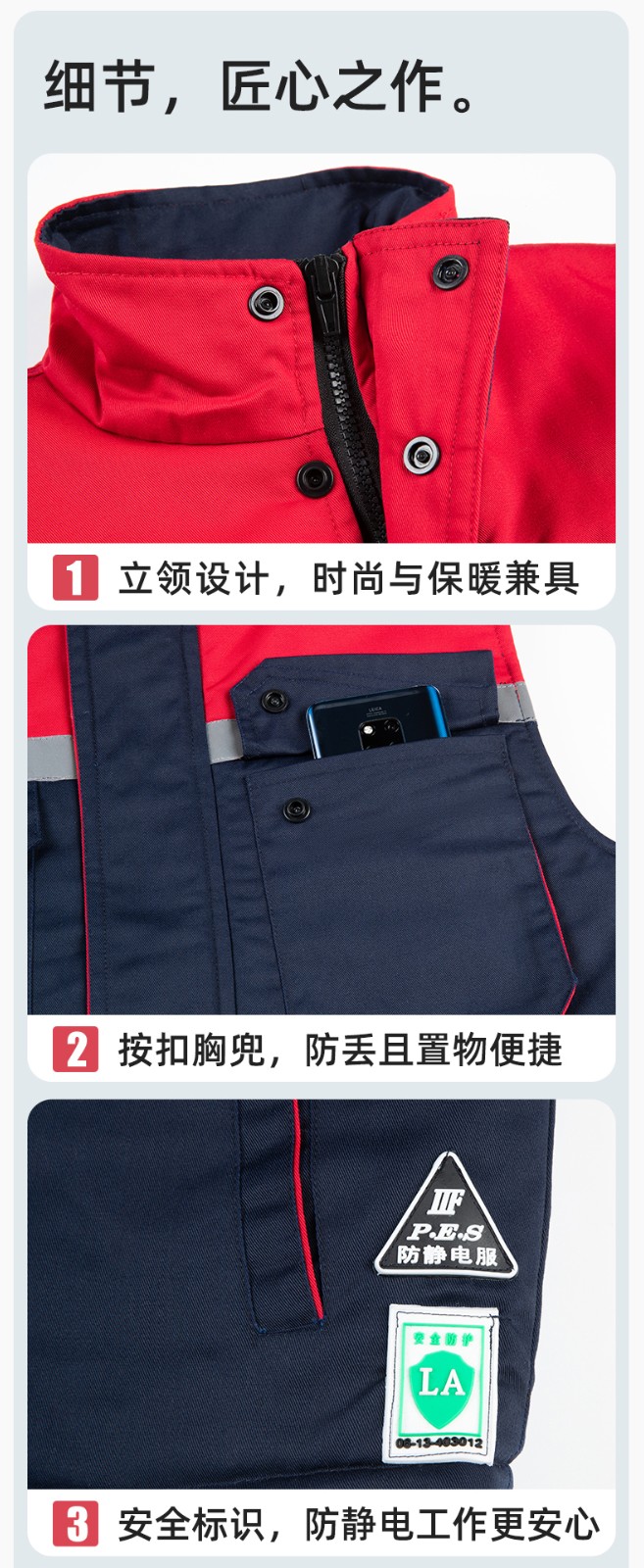 LW-9983  防靜電秋冬工程棉馬甲工裝團體廣告志愿者義工馬夾背心工作服定制(圖9)