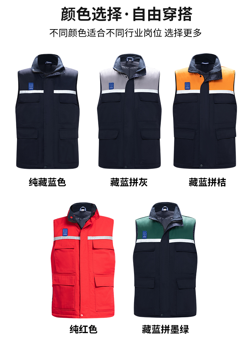 LW-9929 加厚冬季防靜電工作服男棉馬甲勞保服船廠加油站防寒棉背心定制(圖15)