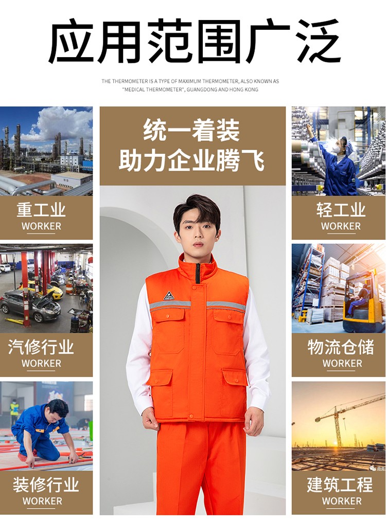 LW-9903 防靜電冬季棉馬甲工作服印繡字男工裝棉馬夾船廠汽修加厚坎肩定制(圖12)