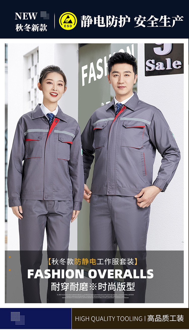 LW-8683F <a href=http://www.hljup.com/chanpinfenleiB/ target=_blank class=infotextkey>防靜電工作服</a>套裝男立體兜加油站反光條石油電子化工廠勞保服定制(圖1)