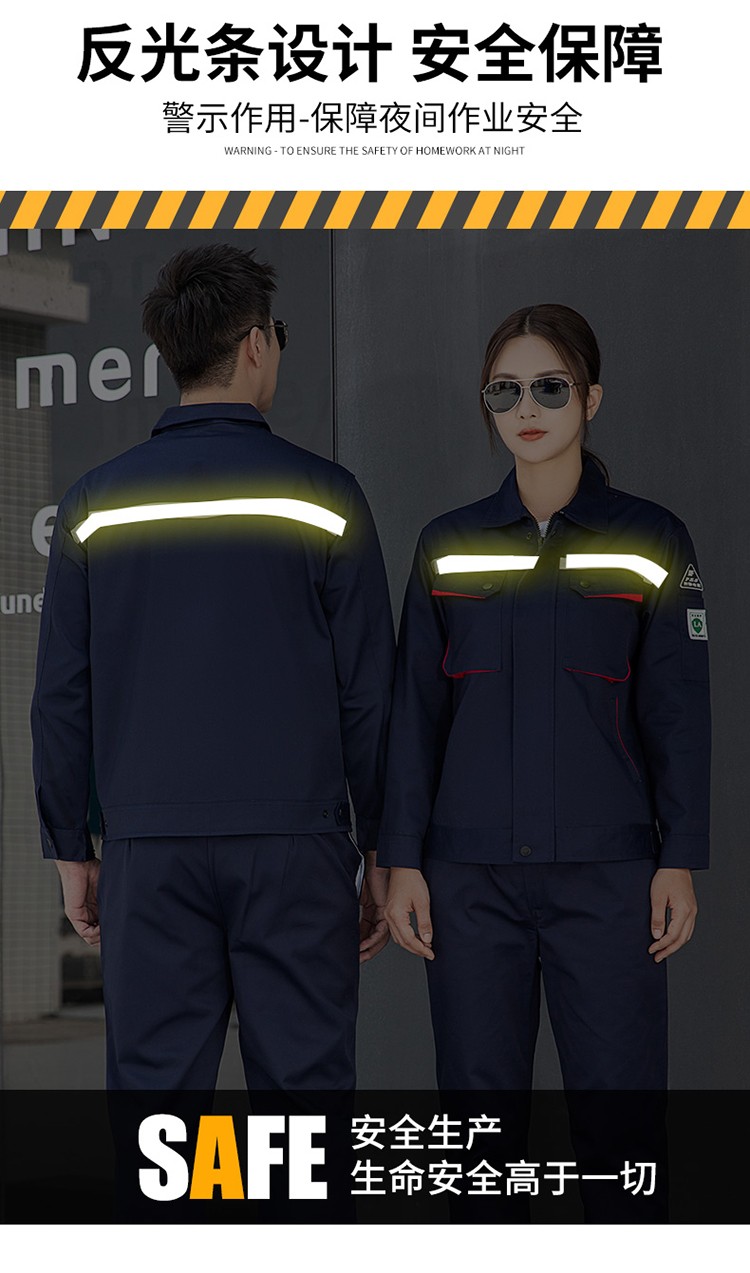 LW-8683F 防靜電工作服套裝男立體兜加油站反光條石油電子化工廠勞保服定制(圖13)