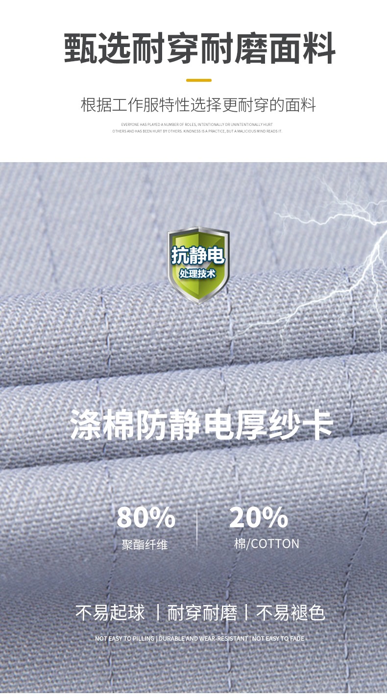 LW-8683FS 雙層防靜電工作服套裝男反光工廠電工勞保石油石化加油站工裝定制(圖5)