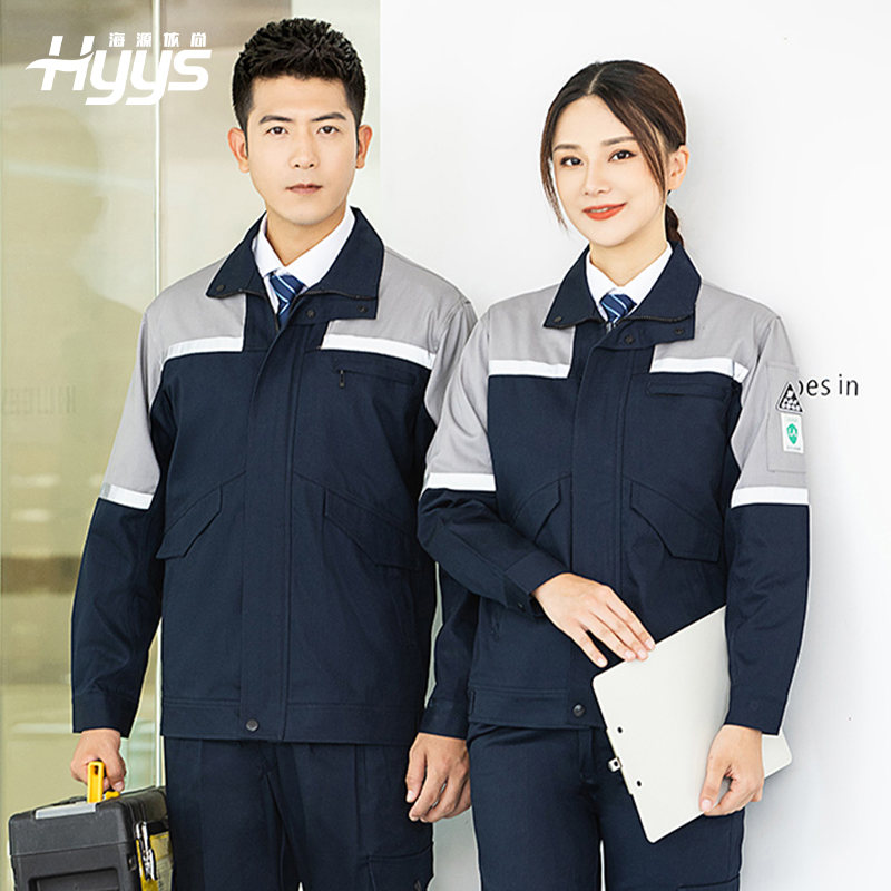 LW-8018 長袖秋冬防靜電工作服套裝定制男石化加油站車間工廠勞保服工裝