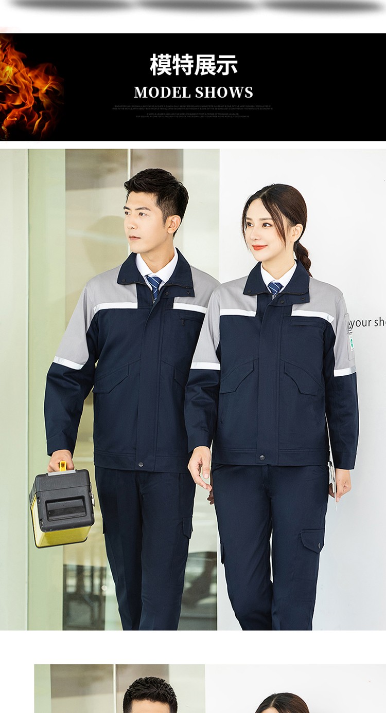 LW-8018 長袖秋冬防靜電工作服套裝定制男石化加油站車間工廠勞保服工裝(圖14)