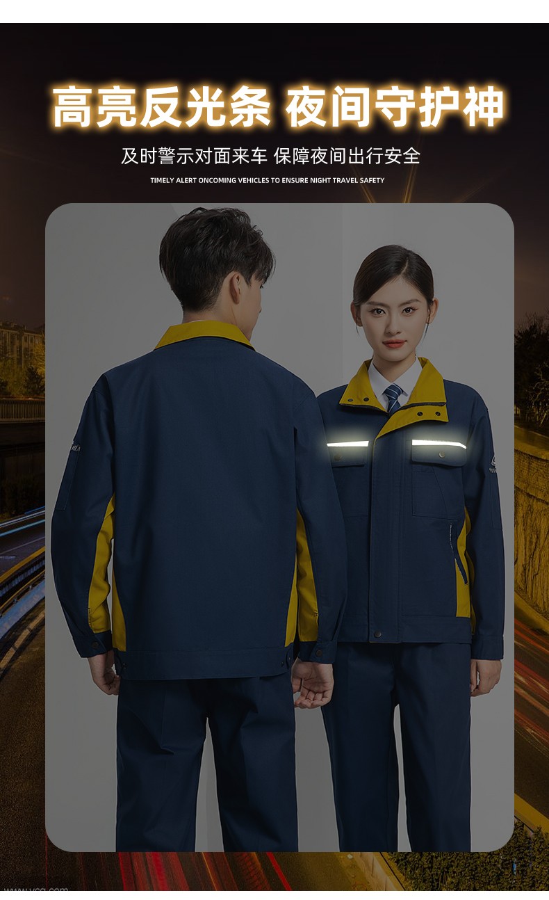 LW-8063 防靜電工作服春秋套裝定制耐磨勞保服男汽修加油站工地工裝印LOGO(圖10)