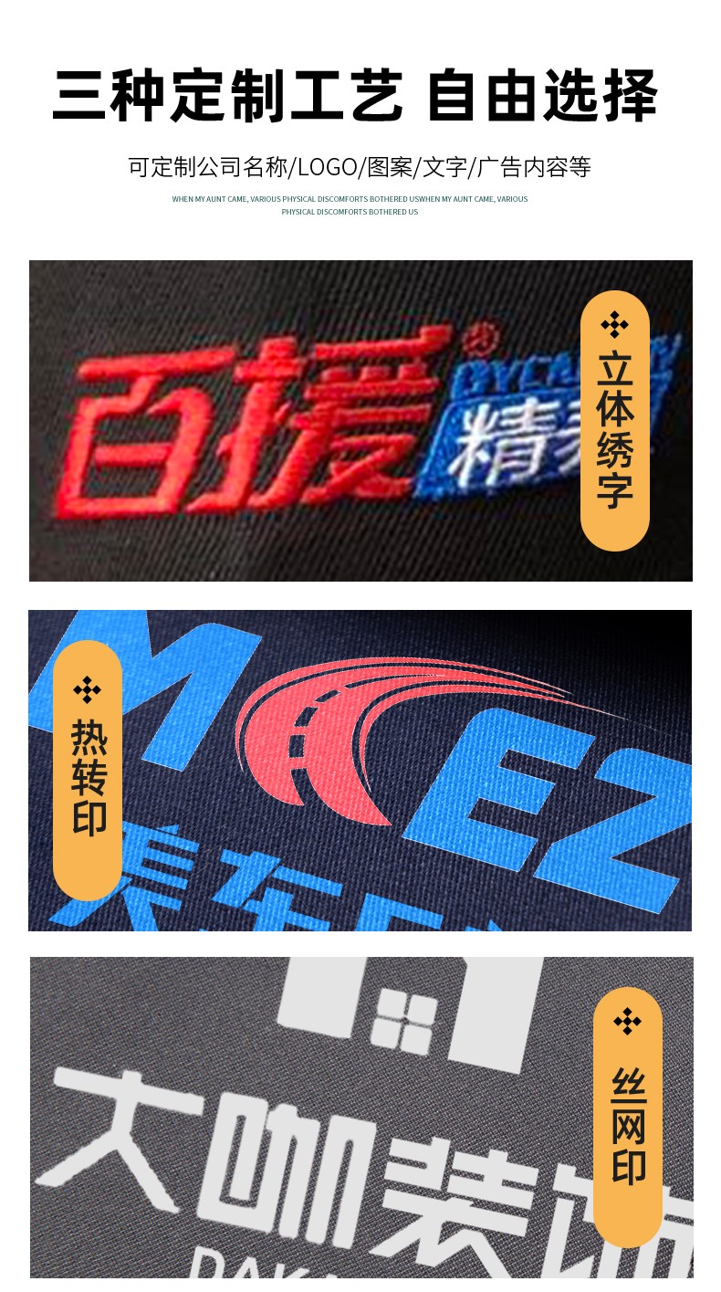 LW-8063 防靜電工作服春秋套裝定制耐磨勞保服男汽修加油站工地工裝印LOGO(圖9)