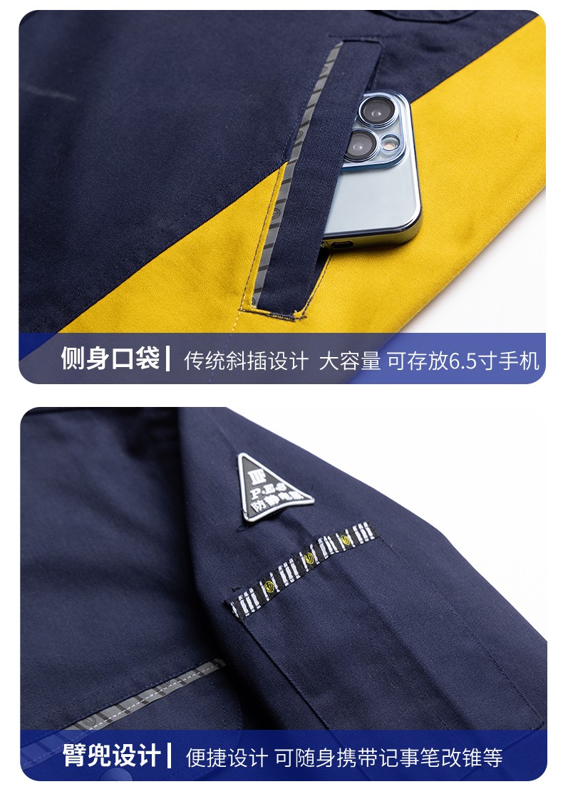 LW-8063 防靜電工作服春秋套裝定制耐磨勞保服男汽修加油站工地工裝印LOGO(圖13)