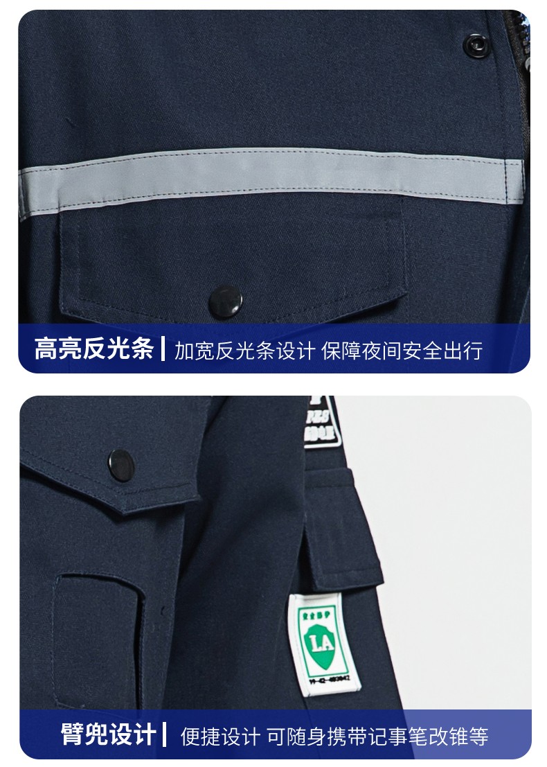 LW-8107 純棉長袖防靜電工作服套裝男女電工服反光化工廠勞保服燃氣站工裝(圖12)