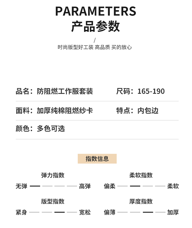 LW-8635 純棉防阻燃春秋工作服套裝男加厚耐磨工廠車間電焊焊工防燙勞保服(圖13)