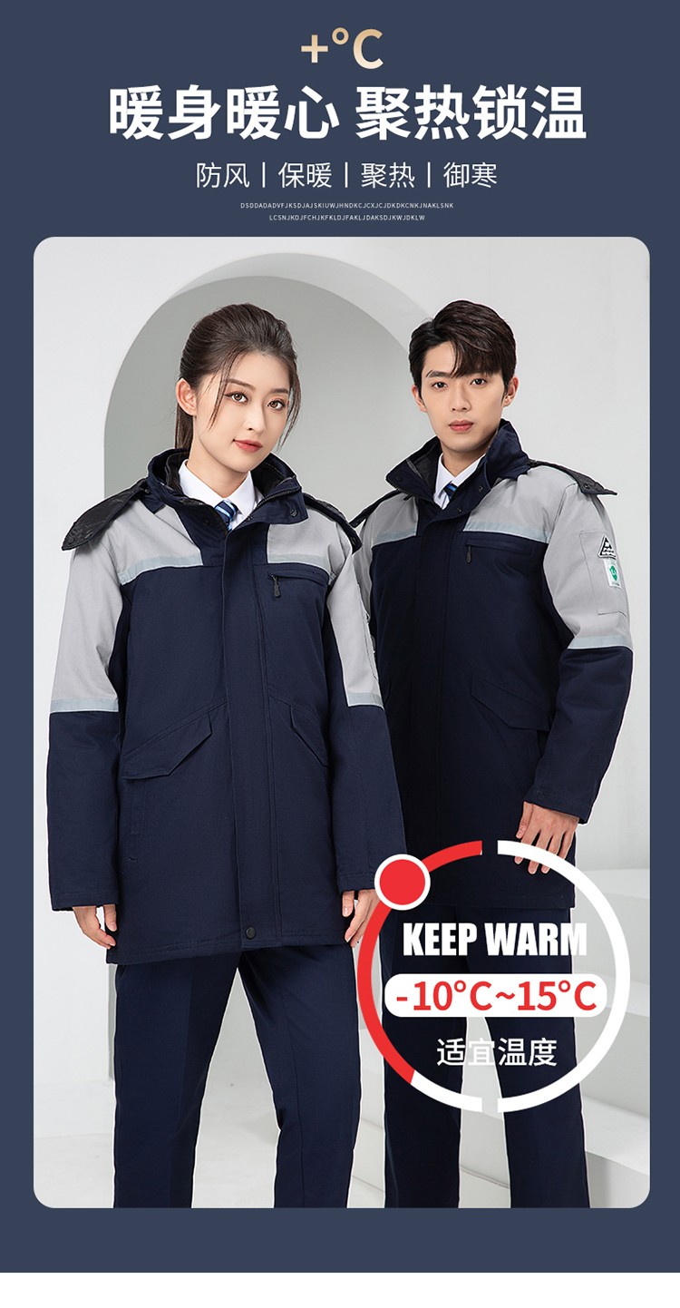 LW-8818 純棉防靜電工作服棉衣定制冷庫加油站冬季中長款防寒服勞保服外套(圖6)