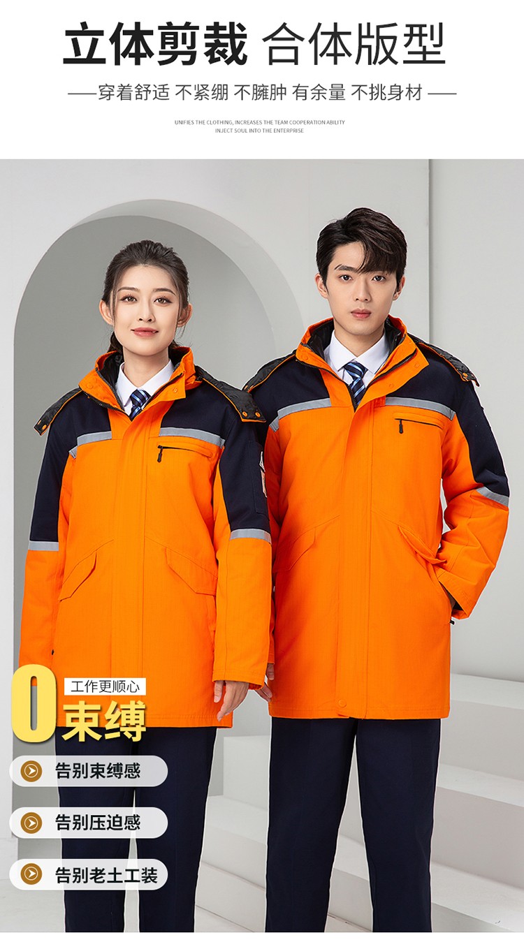 LW-8818 純棉防靜電工作服棉衣定制冷庫加油站冬季中長款防寒服勞保服外套(圖5)