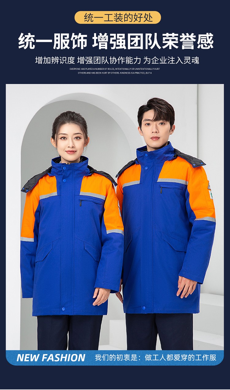 LW-8818 純棉防靜電工作服棉衣定制冷庫加油站冬季中長款防寒服勞保服外套(圖3)