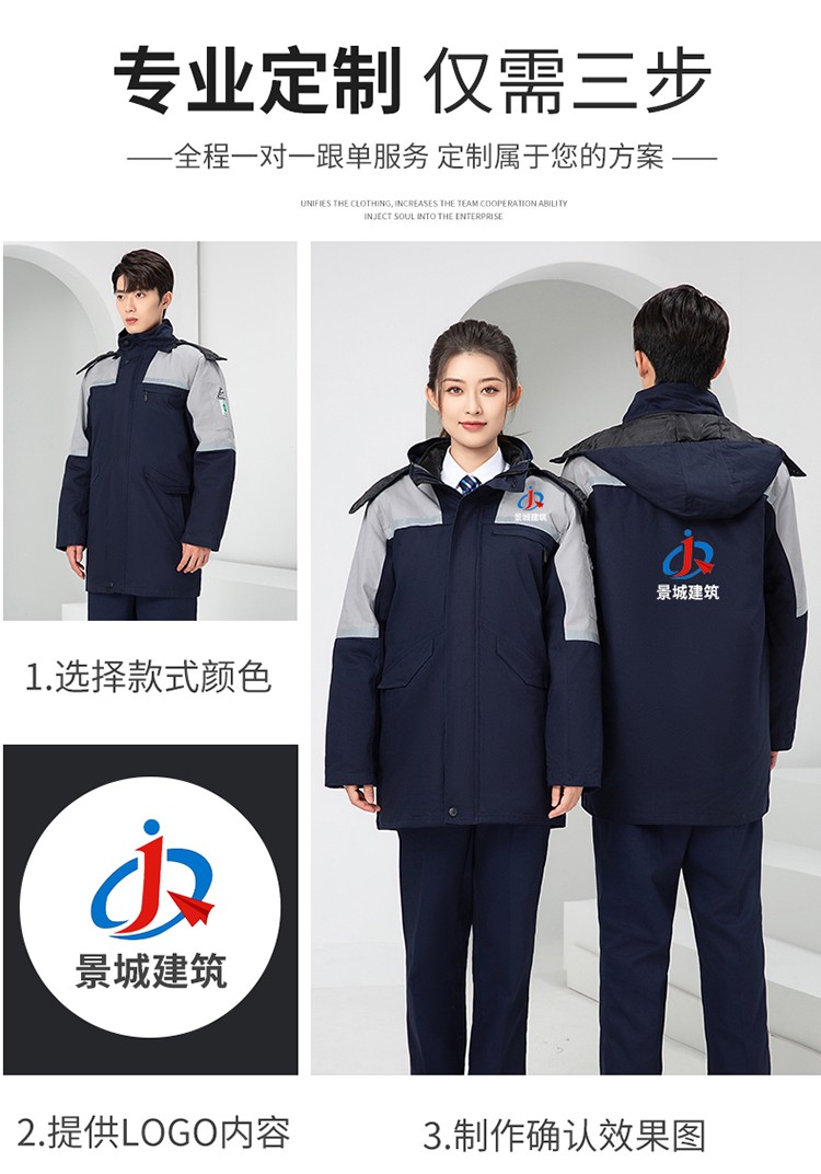 LW-8818 純棉防靜電工作服棉衣定制冷庫加油站冬季中長款防寒服勞保服外套(圖8)