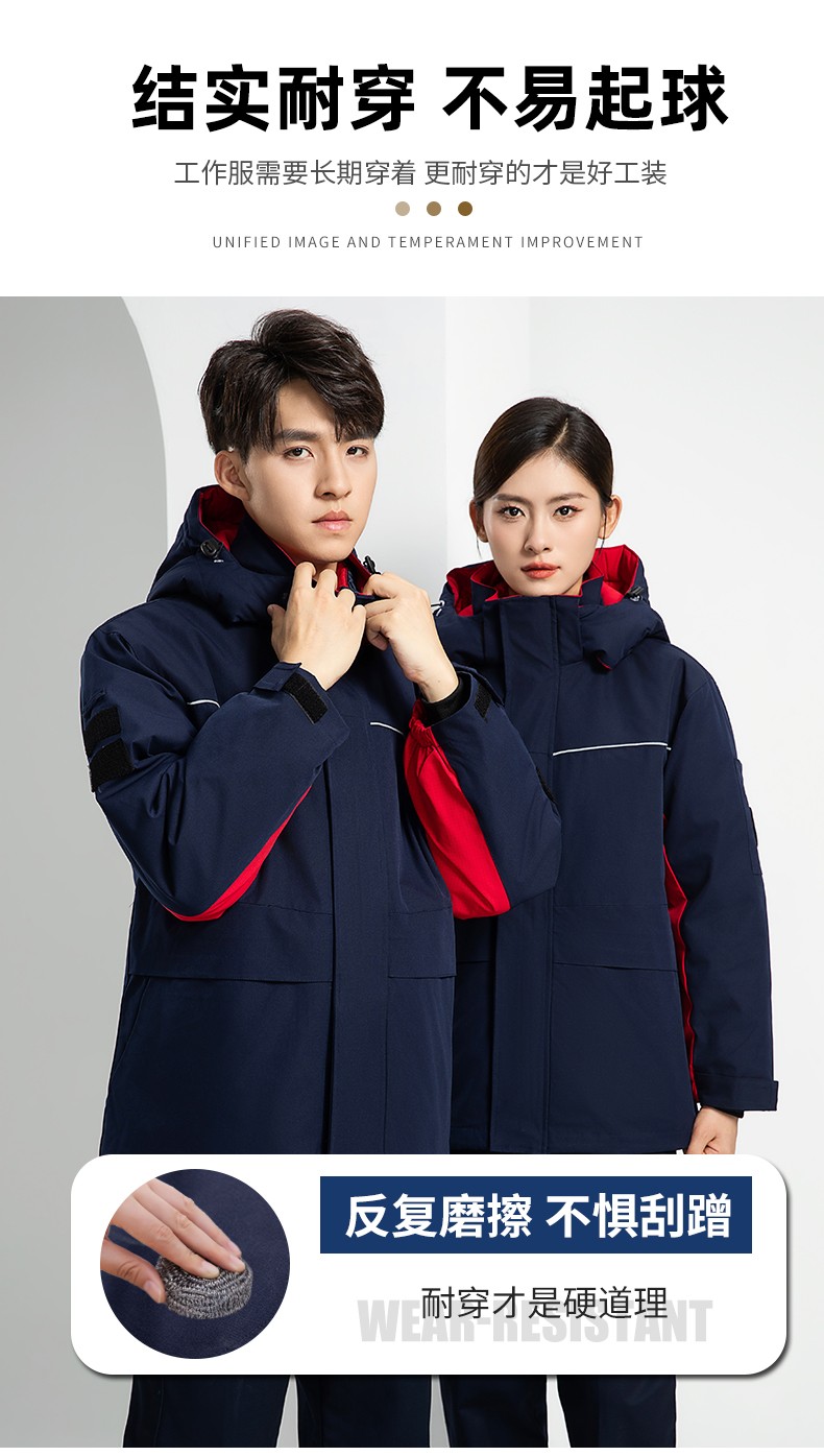 LW-8893 防靜電冬季中長工作服棉服定制男工服工裝加油站電工勞保服上衣(圖6)
