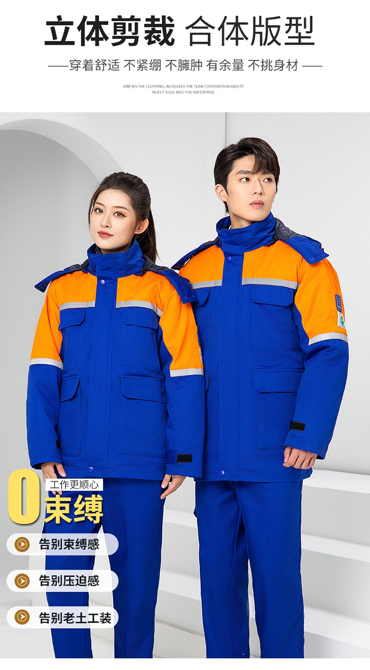 LW-8829 防靜電棉服工作服定制勞保服中長(zhǎng)款化工廠車間油氣站工人防寒工裝(圖5)